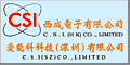 西成電子有限公司
